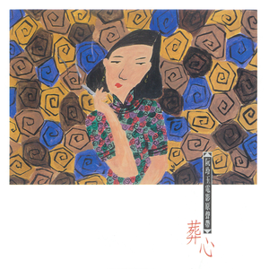 扌喿辶逼的免费视频
