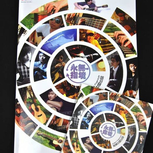 扌喿辶逼的免费视频
